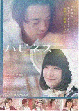 菌丝迷雾