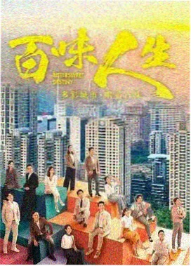 蘑菇小镇