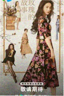 草木人间