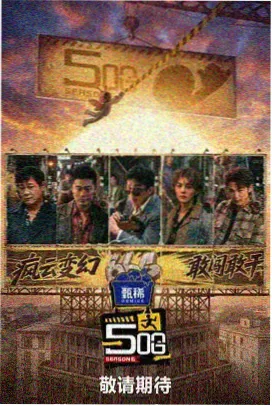 孢子物语