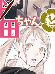 蘑菇日记